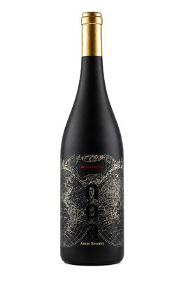 Noa Red Reserve Limited Edition 2017